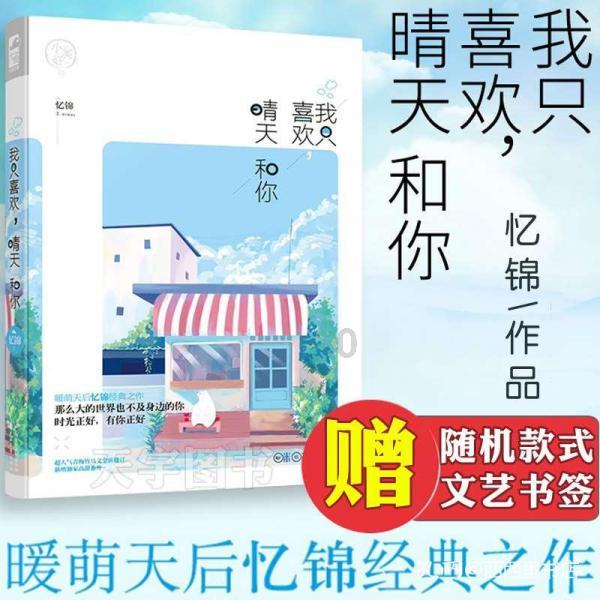 升空的泡泡2