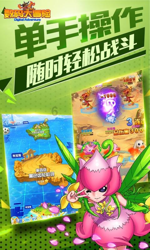 养花烧钱吗？游戏画面