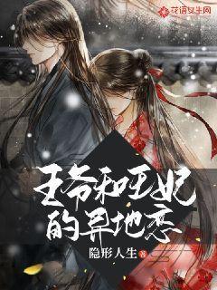 夏日课堂