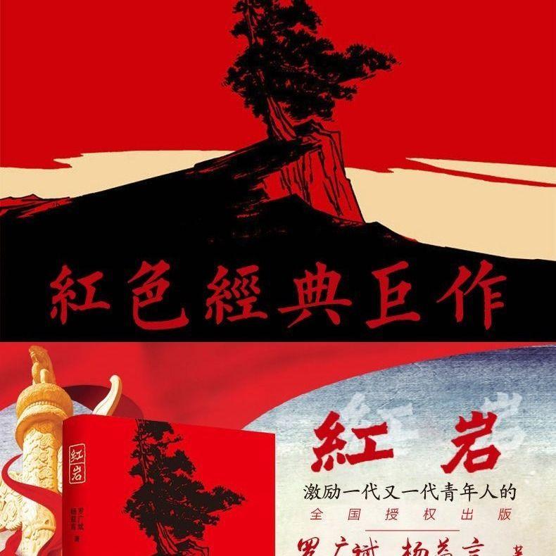 太空守卫战