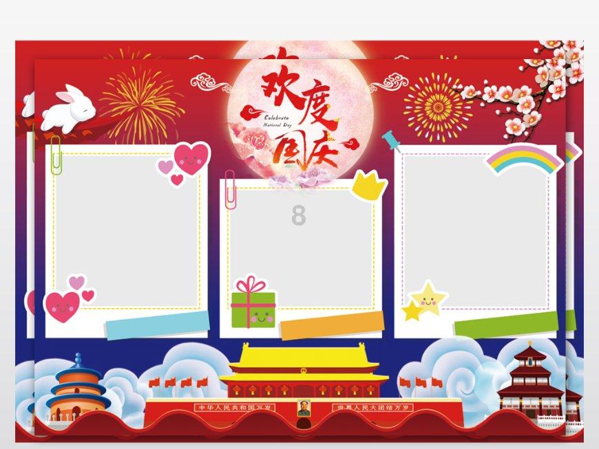 小勇士救公主