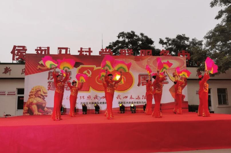 按点连线