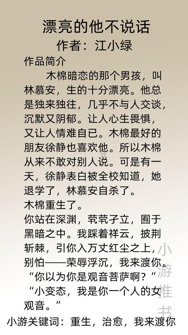 川酒集团2023营收超350亿